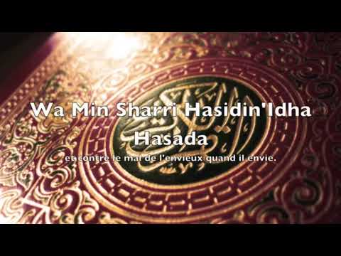 Sourate 113 el falak en boucle 33 fois