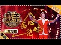 【纯享】#李圣杰  痛心演绎《痴心绝对》：好似未寄出的情书，又似过期的誓言 | 歌手2018 第2期 |  Singer2018 | Mango TV