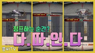 【랭크전 데저트2】 센터는 아무도 넘지 못했다고한다