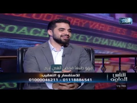 شاهد الفيديو