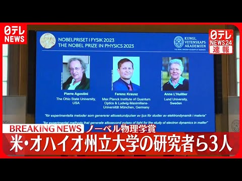 ノボシビルスク州立大学について詳しく解説