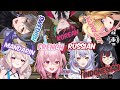 Chaotic While Introduction In Multi Language Before Start The Game