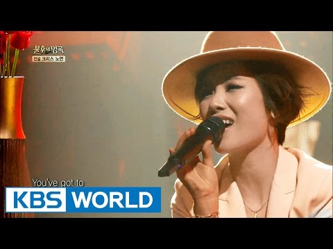 Park Kiyoung (박기영) - If You Think You Know How To Love Me [Immortal Songs 2/2016.09.10]
