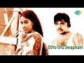 Etho Oru Swapnam Poo Niranjal Song