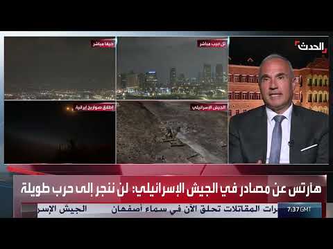 تكتيكات الصواريخ اليمنية وتوازن القوى الإقليمي