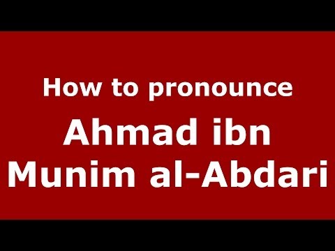 How to pronounce Ahmad ibn Munim al-Abdari (Arabic/Morocco) - PronounceNames.com