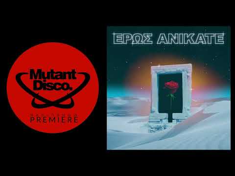 PREMIERE : Local Suicide feat. Lena Platonos - Eros Anikate (Iptamenos Discos)