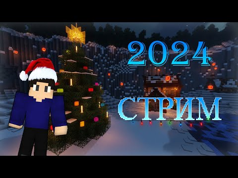INSANE New Year Minecraft Mini-Games and Future Channel Teasers in 2024!!