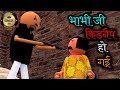 Bhabhi Ji Kidnap Ho Gayi Comedy Vids New Make A Joke