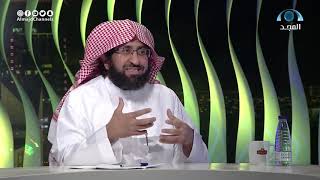 لقاء خاص | ظاهرة الهجوم على صحيح البخاري د. فهد بن صالح العجلان image