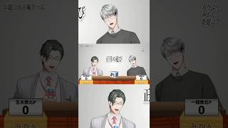 爆笑するえりぶりまとめ【にじさんじ/切り抜き】 #にじさんじ #えりぶり #一橋綾人 #五木左京