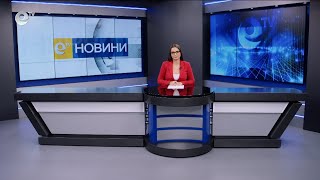 Новини 19 11 2024