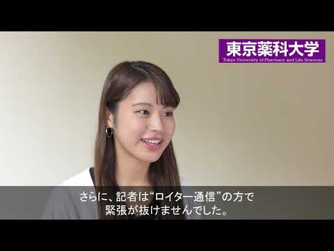生命医科学科 東薬CampusClip（通訳ボランティアinボルダリングW杯2018）英語ショートver.