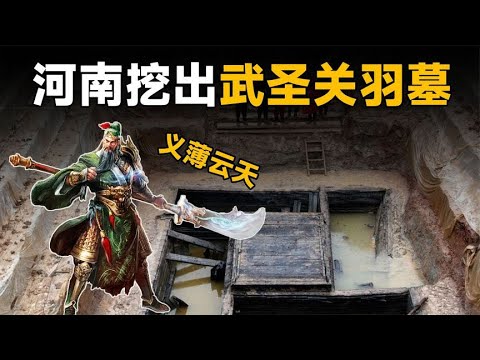 關羽墓青龍偃月刀