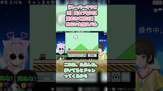 【スーパーマリオ３】巨大ブロスに阻まれて前に進めない大空スバル #猫又おかゆ #おかゆ切り抜き #大空スバル #スバル切り抜き #ホロライブ ##スバおか #hololive