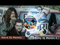 Duno Akhiyan Me Kala Kajara Khesari Lal Yadav New Song Dj Boby Music