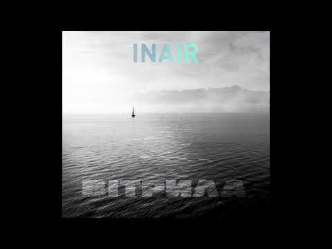 INAIR - Вітрила (official audio)