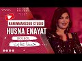 Husna Enayat - Bolbol new qataghani song 2023 حسنا عنایت - بلبل