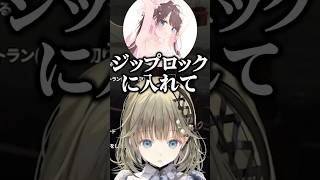 花芽なずなの確定申告書の保管場所に動揺する英リサ達/w【ぶいすぽ/切り抜き】#ぶいすぽ #英リサ #花芽なずな #胡桃のあ  #兎咲ミミ