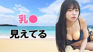 【齊藤京子】こんにちはしています