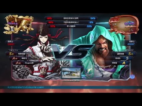 [Tekken7] Benny Hua (Kazumi) VS mgsRMGS4 (Marduk) 2022/02/21