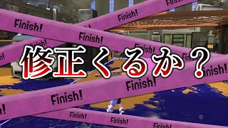 唐突なunicefアンチで吹いた - これはヤバいぞ…スプラ歴代で一番の壊れ性能かもしれない【Splatoon3】