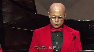 Download lagu "Любви все возрасты покорны"(誰でも一度は恋をして)-チャイコフスキー作曲『エフゲニー・オネーギン』よりグレーミン公爵のアリア mp3 Download lagu "Любви все возрасты покорны"(誰でも一度は恋をして)-チャイコフスキー作曲『エフゲニー・オネーギン』よりグレーミン公爵のアリア mp3