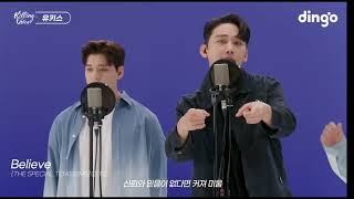 Download lagu U-KISS - BELIEVE (2023) | Kaemi 💙 mp3