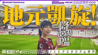 [乃木] 配信中 五百城踢球