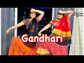 Gandhari | Keerthy Suresh | Pawan CH | Suddala Ashok Teja | Telugu Songs 2022