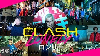 LONELY – CLASH