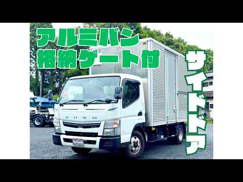 動画: 外装・内装フレーム