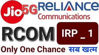 How To Sell RCOM Share in IRP Stage 1 ● RCOM Share not Trading ● Reliance Communications Ltd IRP 1