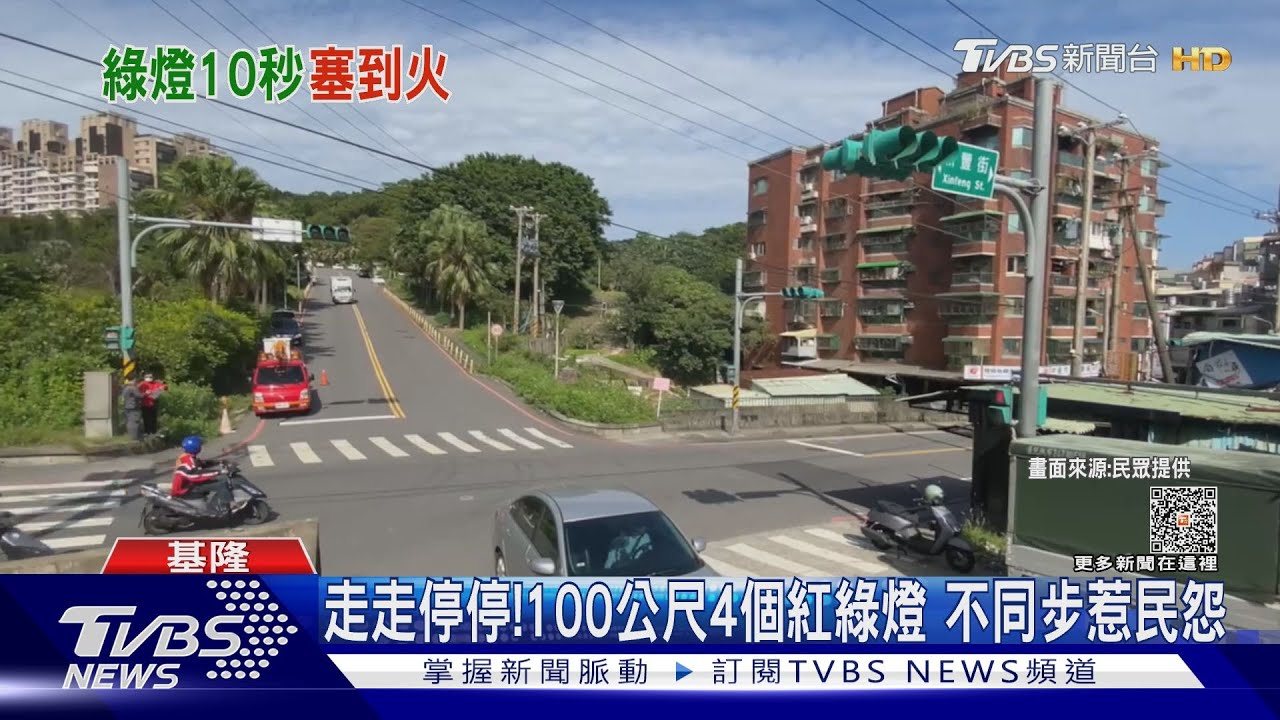 路口在眼前過不去　綠燈僅10秒住戶哀號
