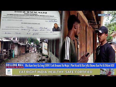 Uba Kam Secretary Seng UHM U Leh Benami Ha Majai | Phet Krad Ki Bar Jylla Shuwa Ban Poi Ki Dkhot KSU