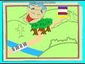 Map Season 11 Episode 20