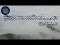 Surah Taha Ayat No 68 To 69 Ll Alquran Channel