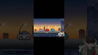 免許返納 #ゲーム実況 #リズム天国ミラクルスターズ #リズム天国