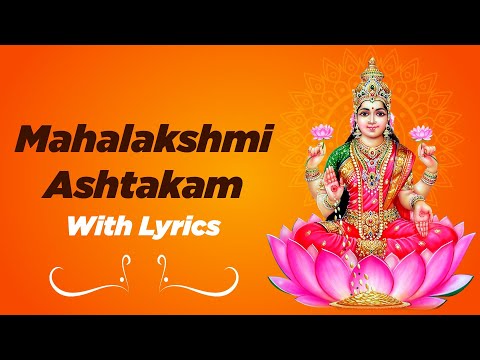 Mahalakshmi Ashtakam with Lyrics | Namastestu Mahamaye Shri Pithe Sura Poojithe | Special Song