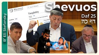 דף יומי שבוס דף 25 מאת ר' אלי סטפנסקי