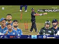 IND Vs NZ 1st T20 2026 Full Match Highlights India Vs Newzealand 1st T20 Full Highlights 2026