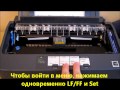 EPSON C11CC24031 - видео