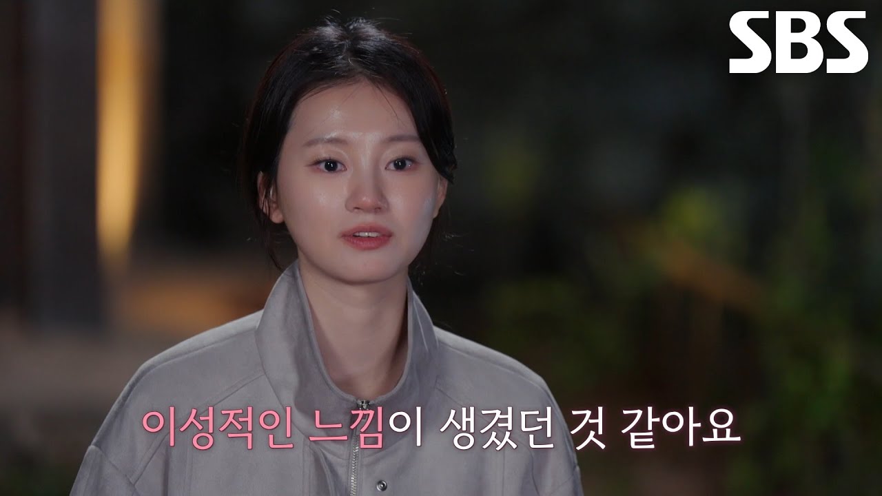 안도윤, 권예찬과 일대일 데이트 후 올라간 호감도♥