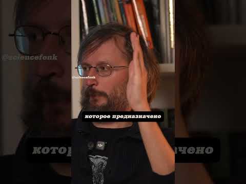Как стать гориллой. Кирилл Сарычев и Станислав Дробышевский. #наука #science #shorts
