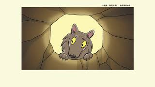 話者の語りで見る