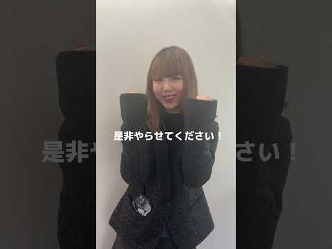 アドバイスお待ちしてます✨