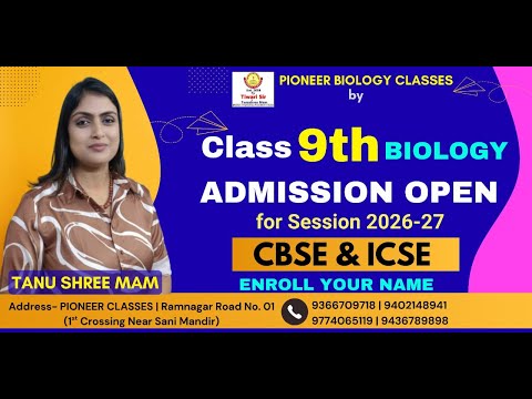 Pioneer Classes Agartala Video 1