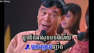 អាគកខ្នាយវែង សង់ស៊ីស+សុឃីម A goc kniy veng