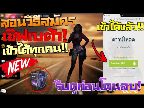 ฟีฟายแอดวานซ์