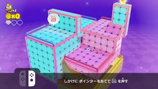 【実況】　進めピノキオ隊長　ピノキコを探して　part１